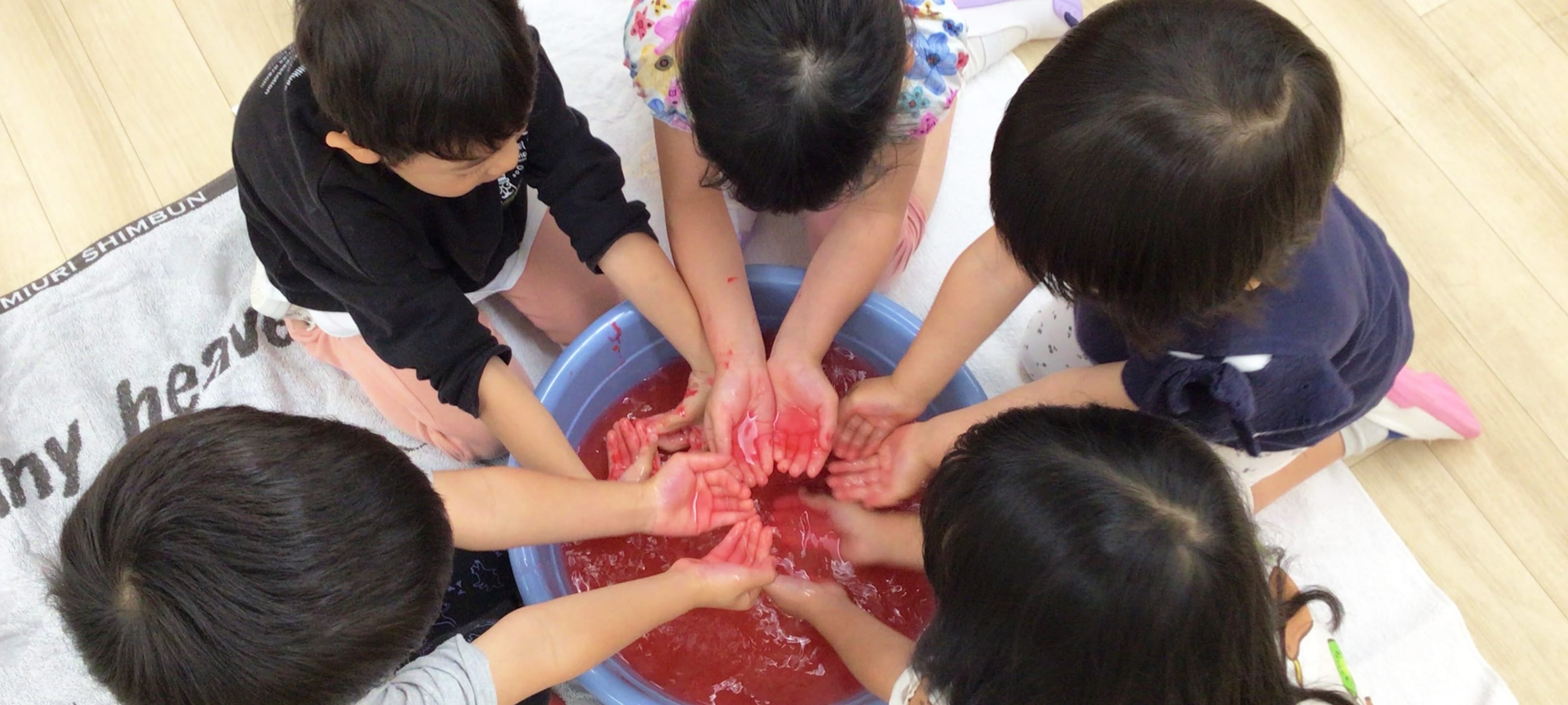 ひまわりの会