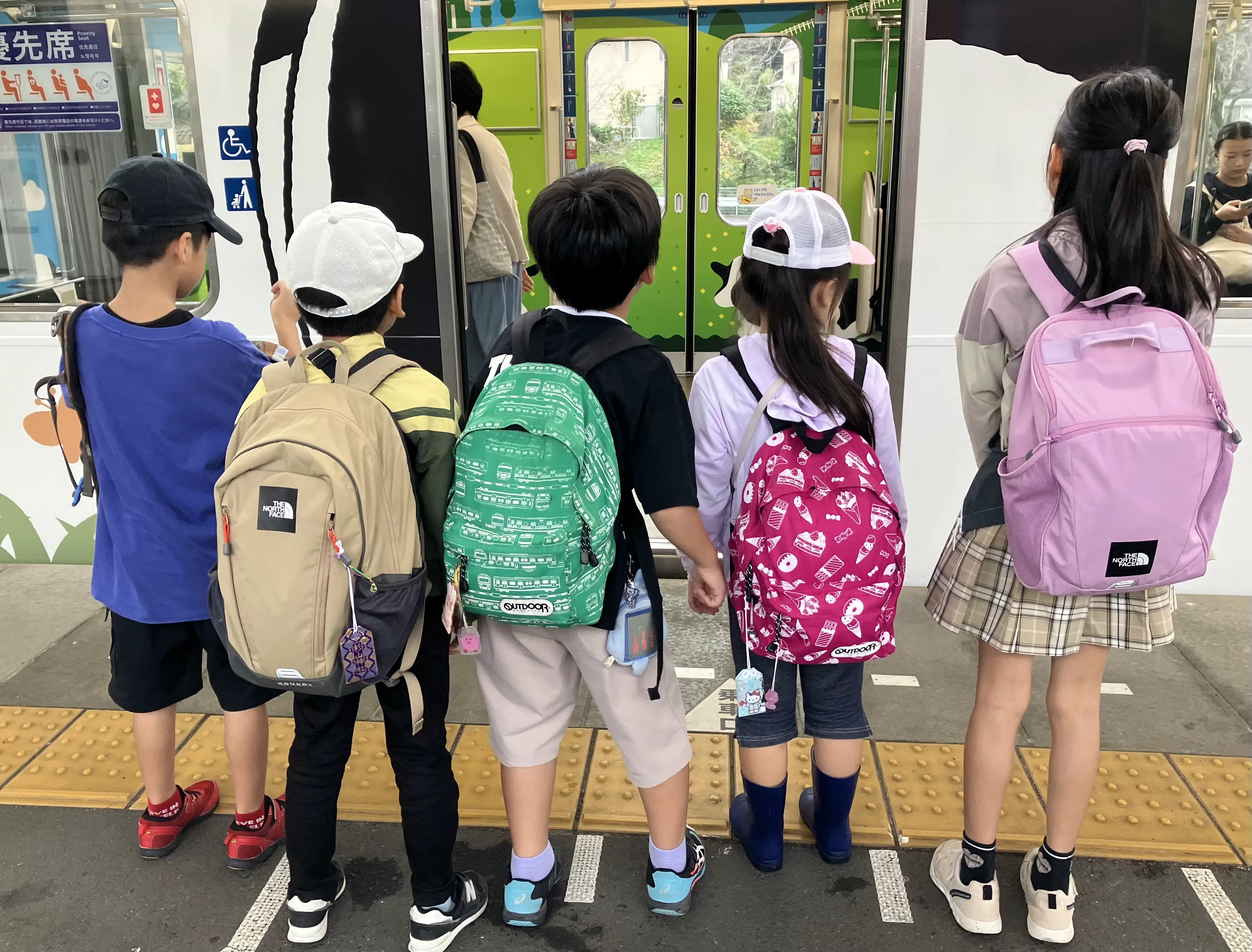 みどりがくどう